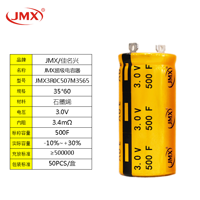 500F3V詳細白底圖.jpg